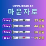 진제통의원