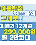 헬시온휘트니스 헬스&PT