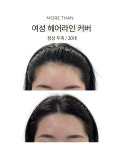 모어댄SMP 대구본점