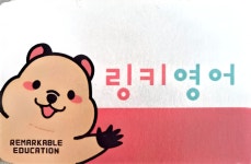 피어스에듀봉담 | 링키영어 봉담중흥S센트럴에듀점