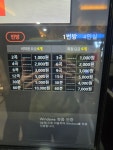 럭키스타코인노래연습장 부천조마루점