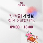 성산부부한의원