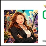리치부동산공인중개사사무소