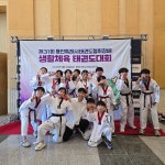 행복한동행KTI용인대제일태권도장