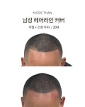 모어댄SMP 대구본점