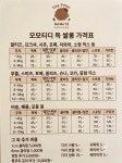 모모티디 독 쌀롱 반려견 미용 계림점