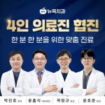 뉴욕치과의원