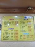 명문가숯불갈비