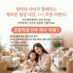 히엘아로마힐링 | 아로마힐링터치