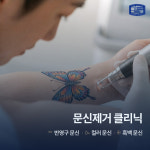종로가톨릭의원