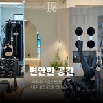 여성전용 피트니스지금 헬스&PT 풍무점