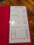 당골집
