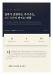 싸이먼스아이비티홀랭귀지영어교습소 | 부산아이비영어교습소