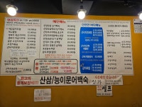 만남의 광장