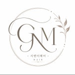 지앤미헤어