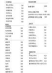 인과인