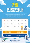 삼성시원마취통증의학과의원