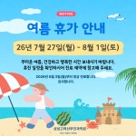 성성고려산부인과의원