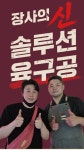육구공