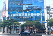 인천신용보증재단 검단지점