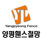 양평휀스철망
