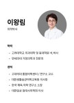 라셀릭의원