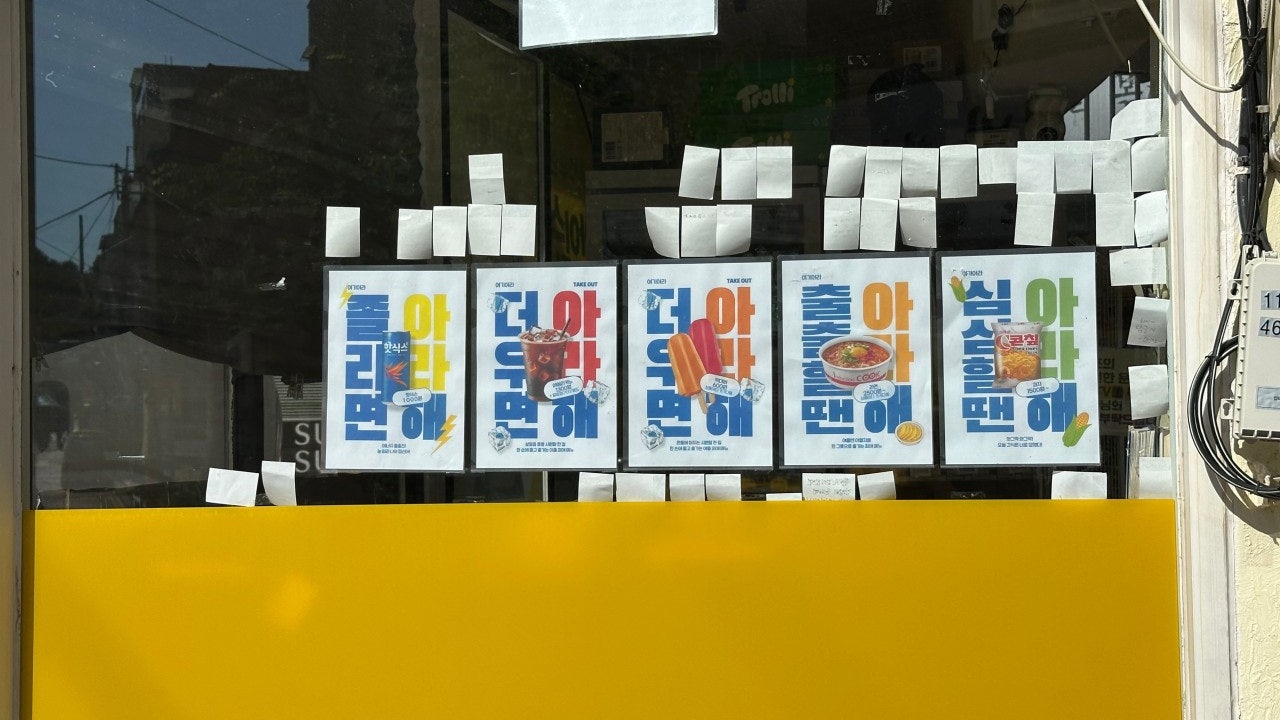 여기아.라