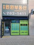 송정윈윈공인중개사사무소