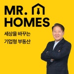 미스터홈즈부동산중개 경남창원센터