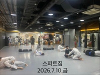 주짓수 & 킥복싱 스퍼트GYM 방배