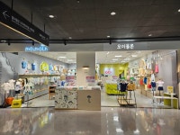 모이몰른 컬리수 이마트 포항점
