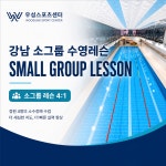 우성스포츠센터
