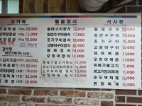엄마 광주식당