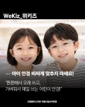 으뜸플러스안경 서울신길뉴타운점