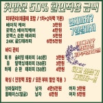 주&이채현피부관리실 | 김채영피부관리실