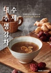 모리커피 대구반월당효성해링턴점
