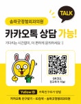 송파굿정형외과의원