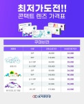 K비젼안경 충북혁신도시점
