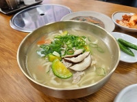신우네 닭칼국수닭곰탕