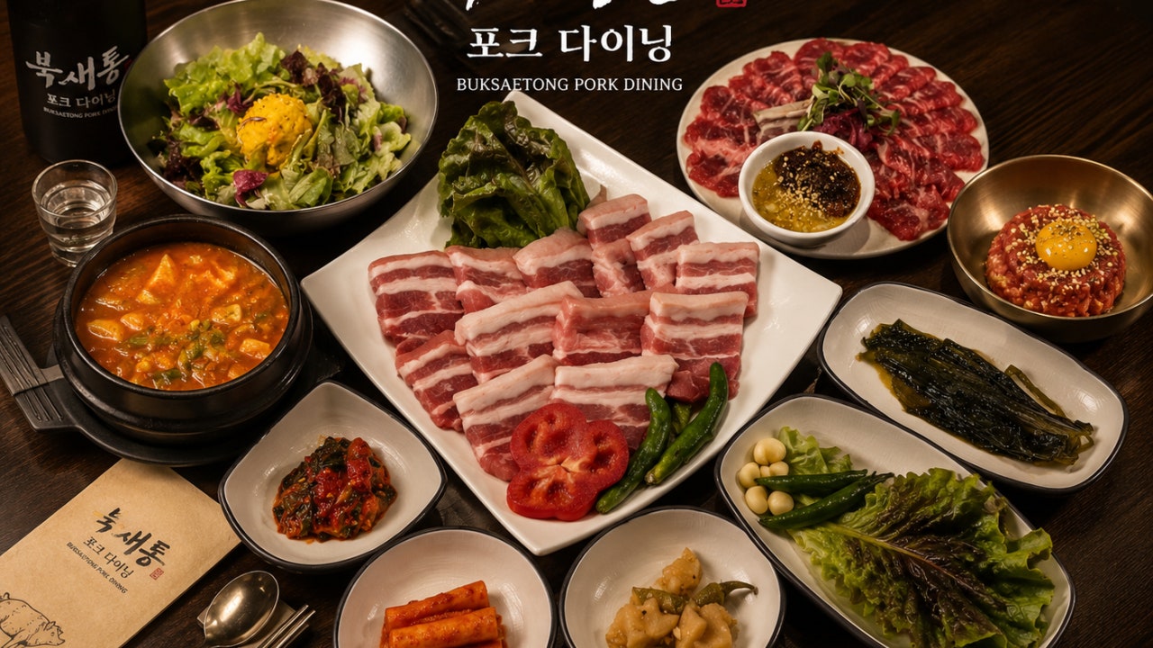 북새통