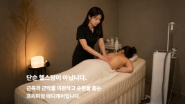 빌드업피트니스 PT&골프 서대문역점