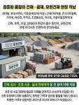 모현건재