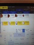 파리바게뜨 검단법조타운점