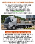 모현건재