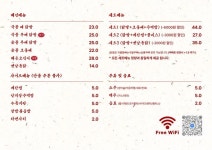 송탄 강군닭발