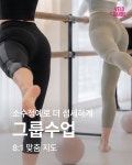 벨로바레 진주주약본점