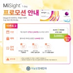 하늘빛연세안과의원