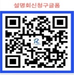 링키영어 동래래미안아이파크점
