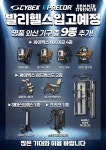 발리헬스