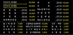 구어라